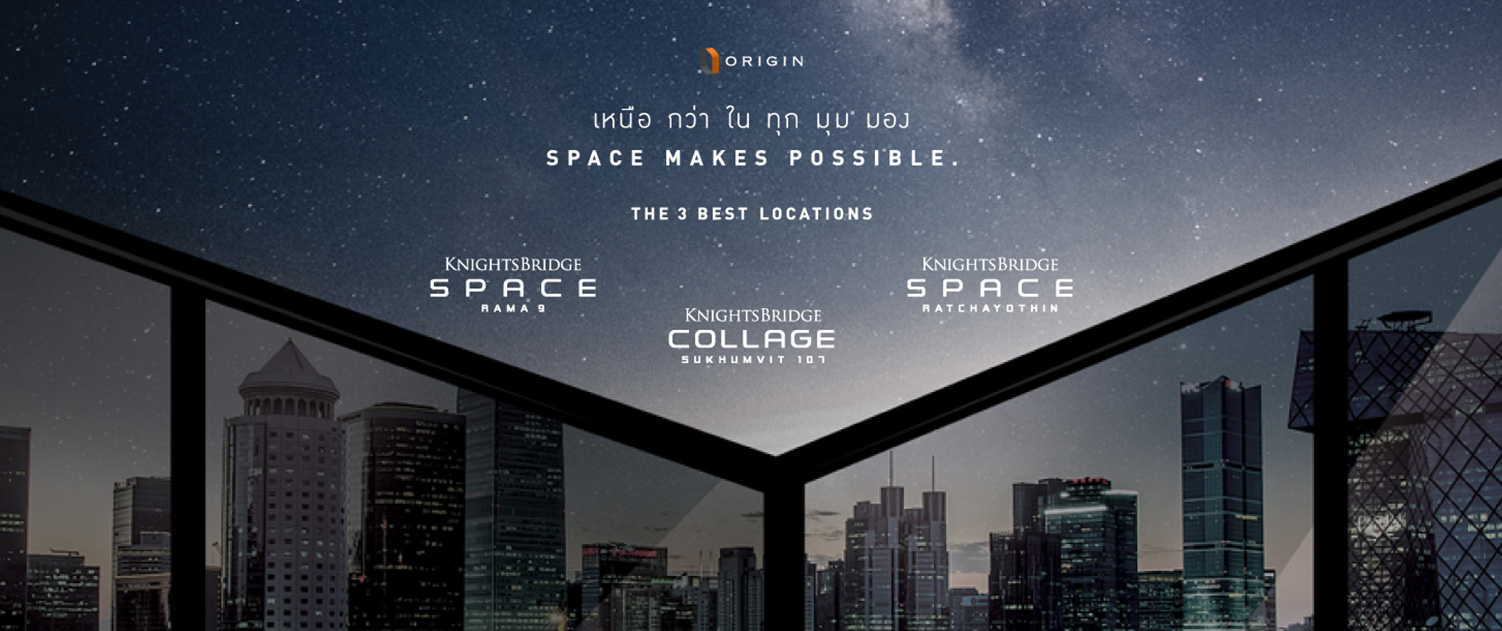 ORIGIN เปิดจอง Online Booking