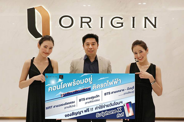 งาน Open House