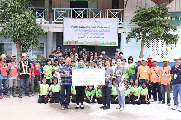 ออริจิ้น ร่วมปรับปรุงภูมิทัศน์