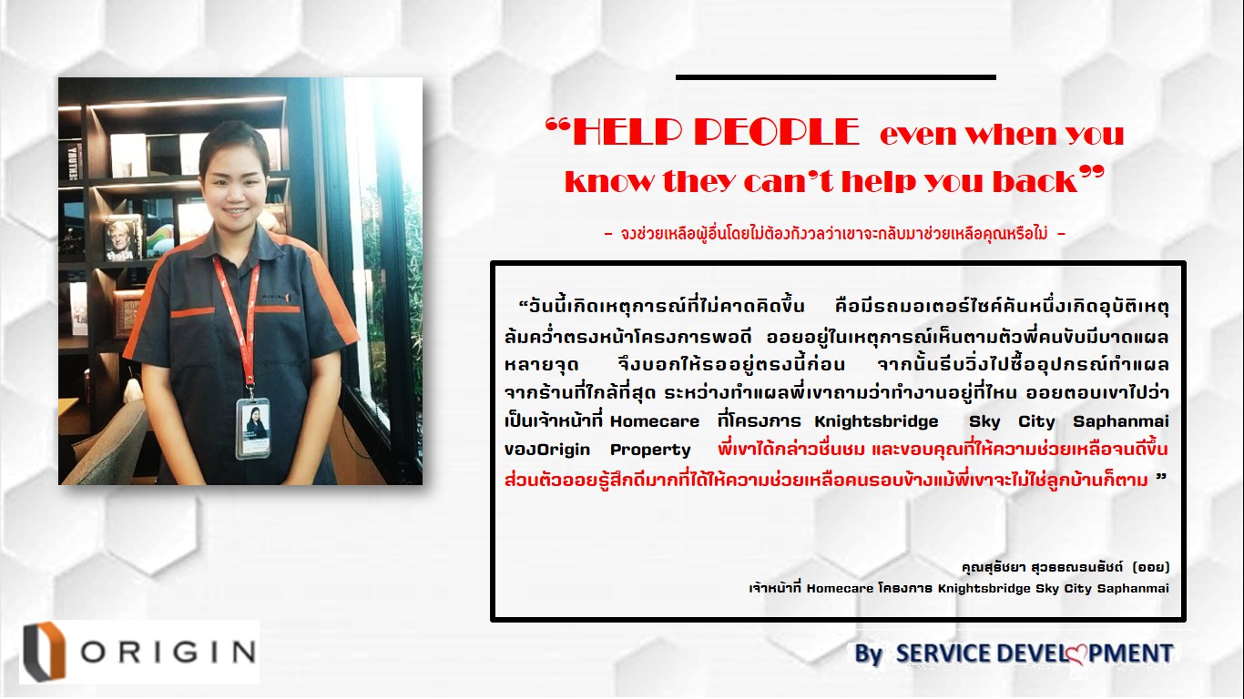 Excellent Service