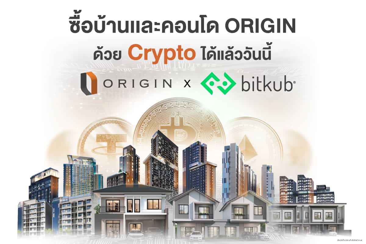 ORI x Bitkub