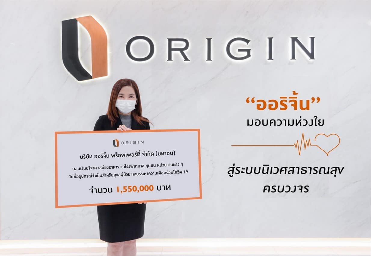นางอารดา จรูญเอก