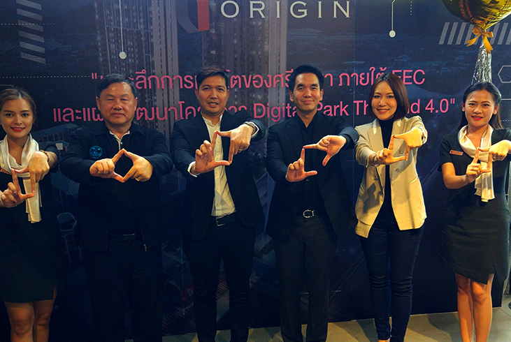 ประมวลภาพงานสัมมนาสุด Exclusive “เจาะลึกการเติบโตของ ศรีราชา"