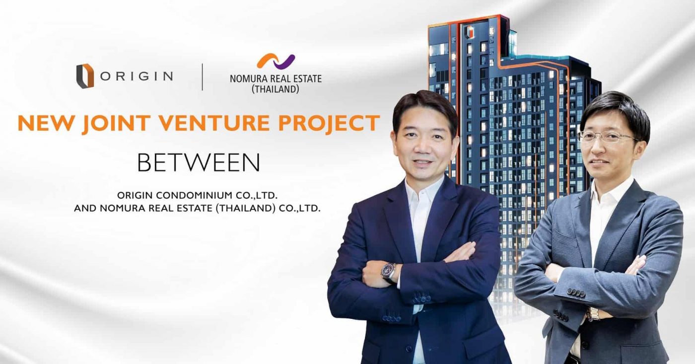 MOU Signing Nomura