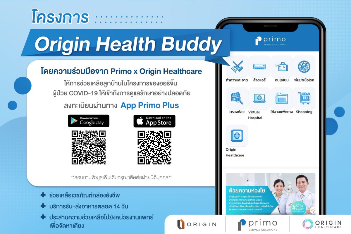 Origin Health Buddy