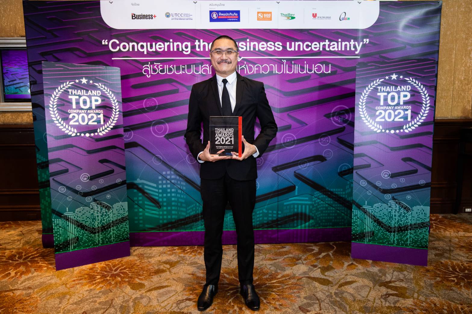 🎉ออริจิ้น​ คว้ารางวัล “Thailand Top Company Awards 2021”