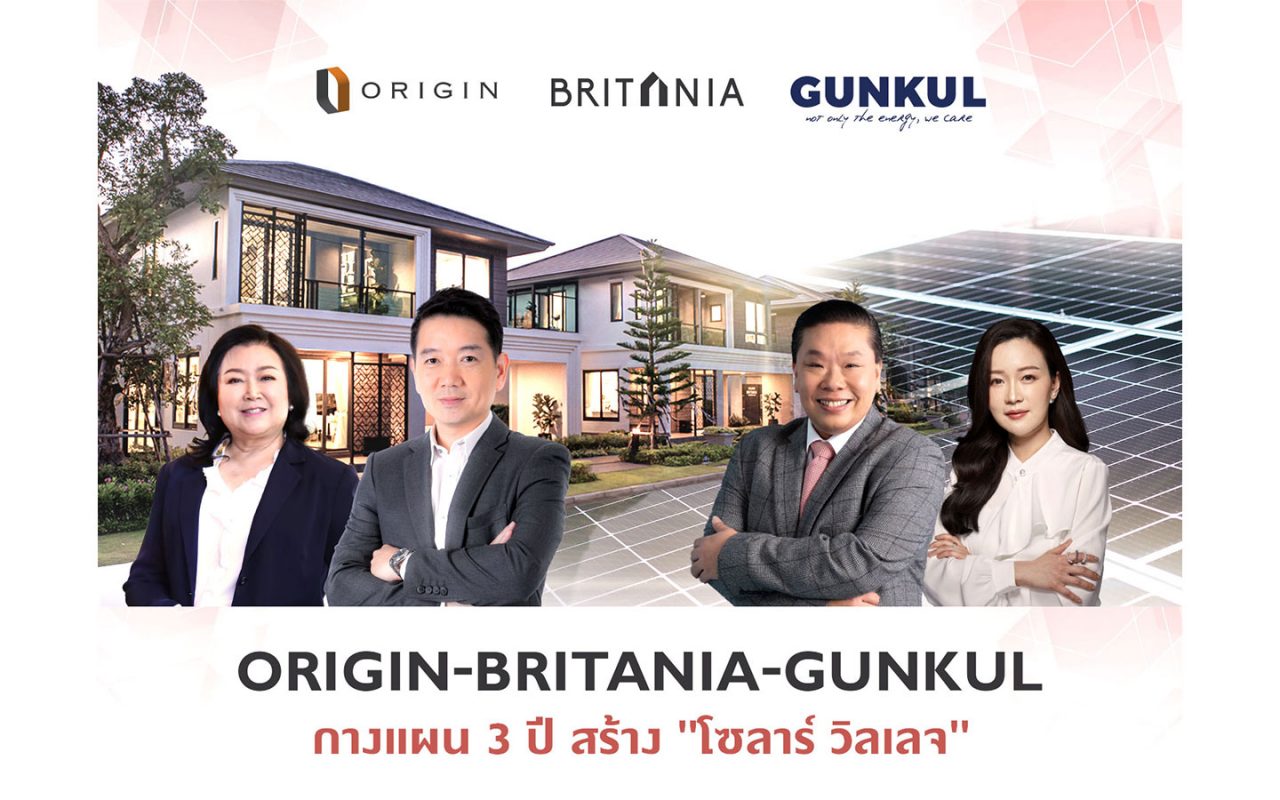 origin-gunkul