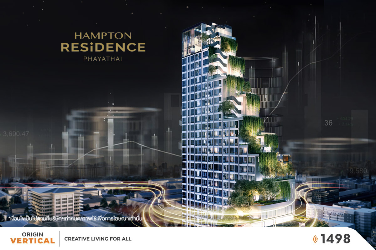 ลงทุนอสังหาฯ PASSIVE INCOME กับ Hampton Residence Phayathai